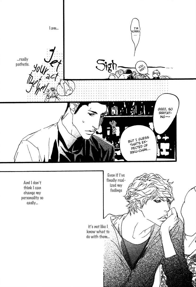 Page 9 Chapter 3 Risou no Koibito