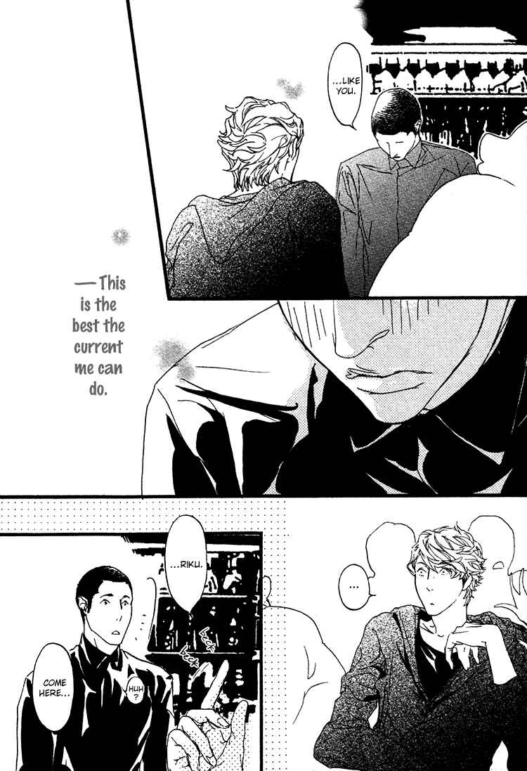 Page 11 Chapter 3 Risou no Koibito