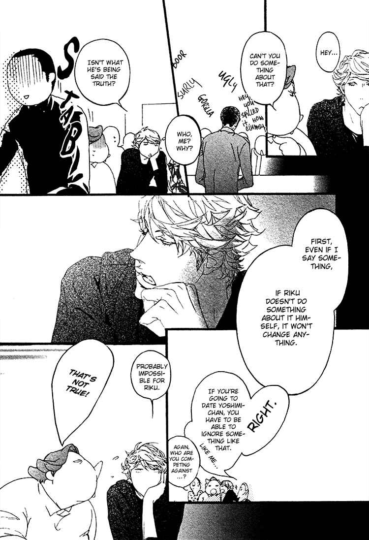 Page 7 Chapter 3 Risou no Koibito
