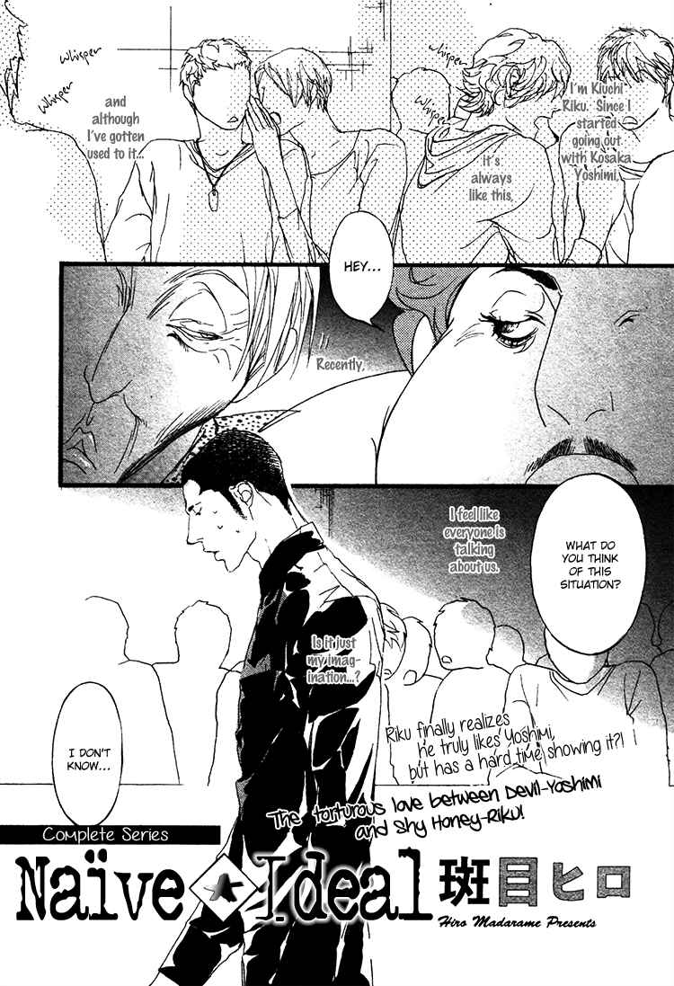 Page 2 Chapter 3 Risou no Koibito