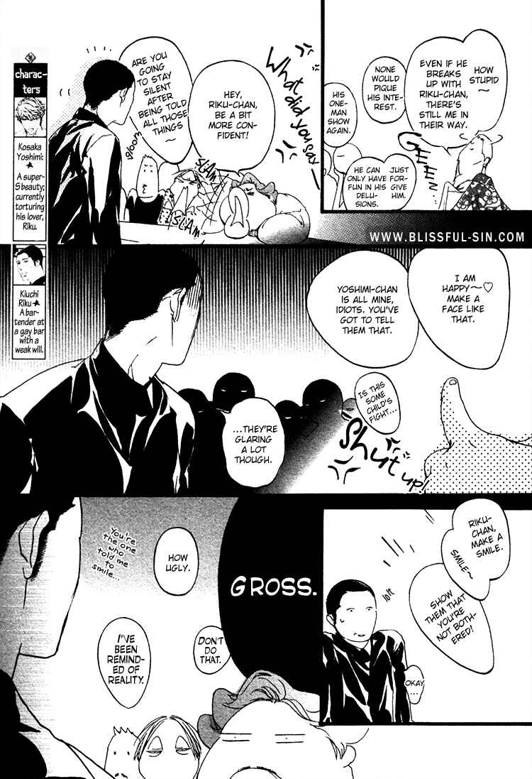 Page 4 Chapter 3 Risou no Koibito