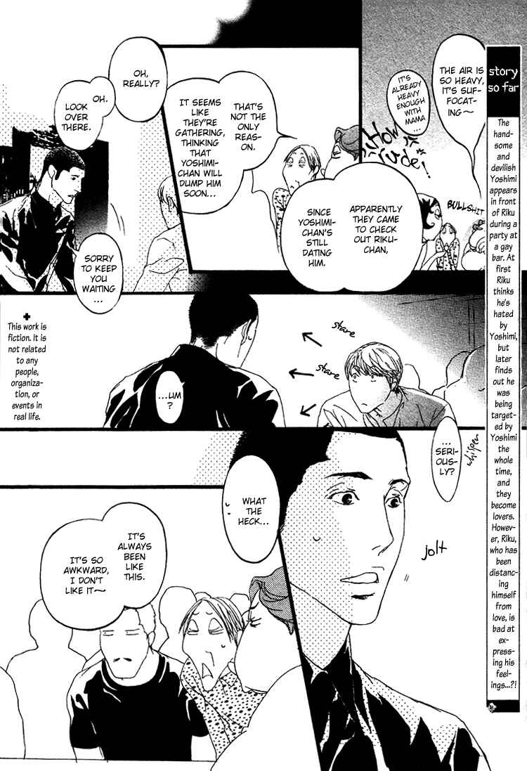 Page 3 Chapter 3 Risou no Koibito