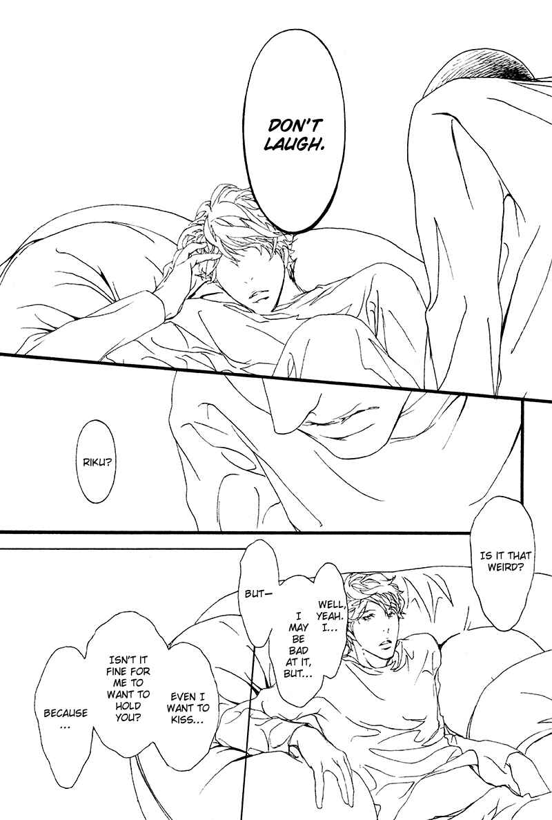 Page 14 Chapter 7 Risou no Koibito