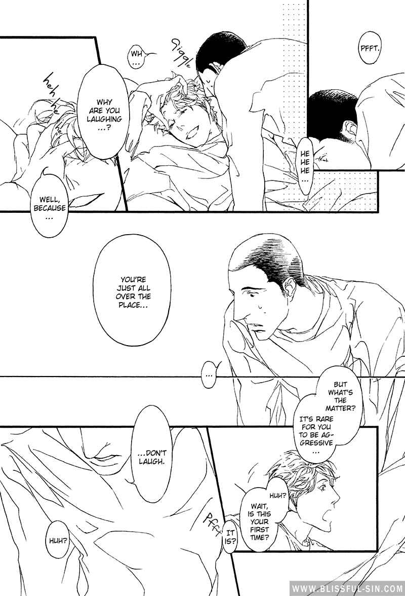 Page 13 Chapter 7 Risou no Koibito