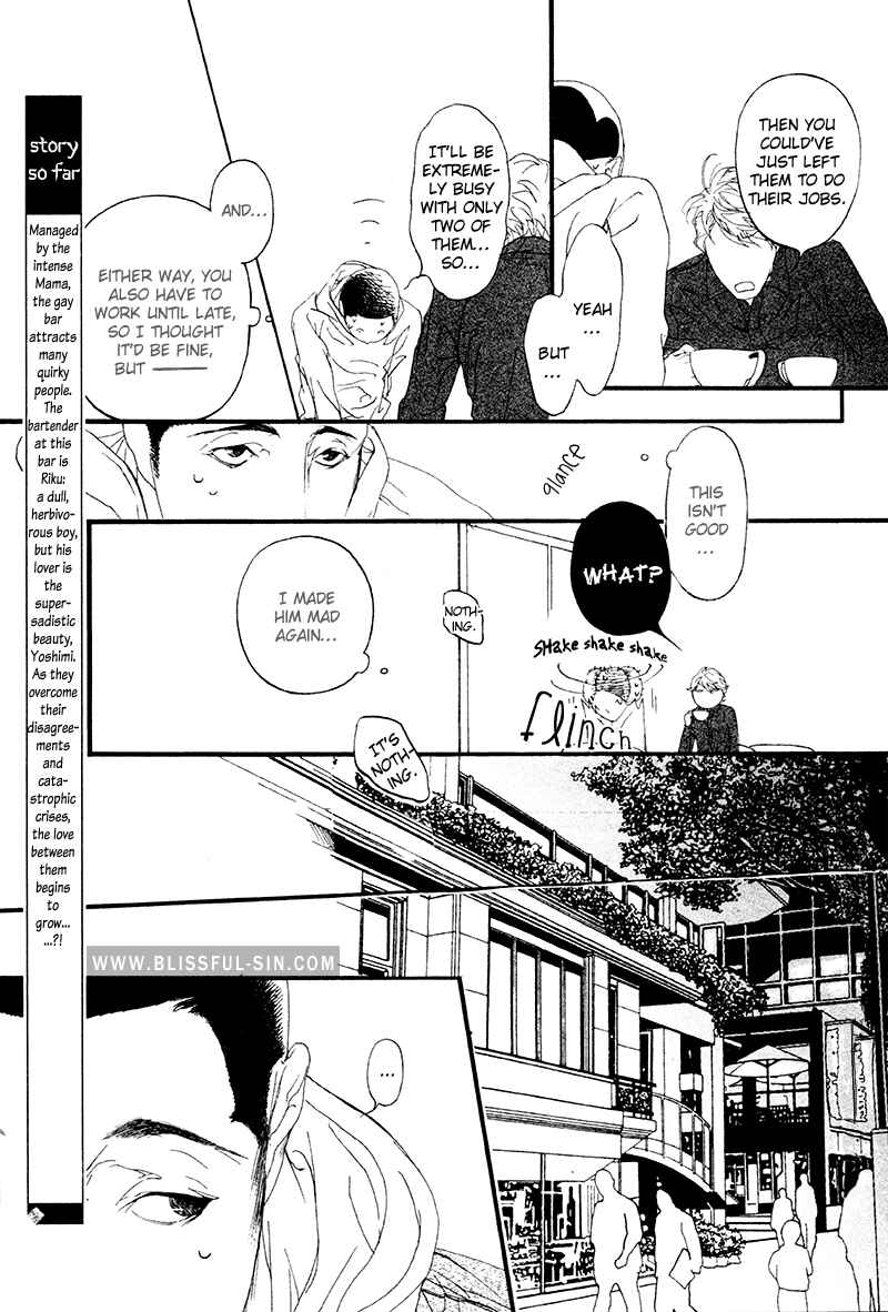 Page 5 Chapter 7 Risou no Koibito
