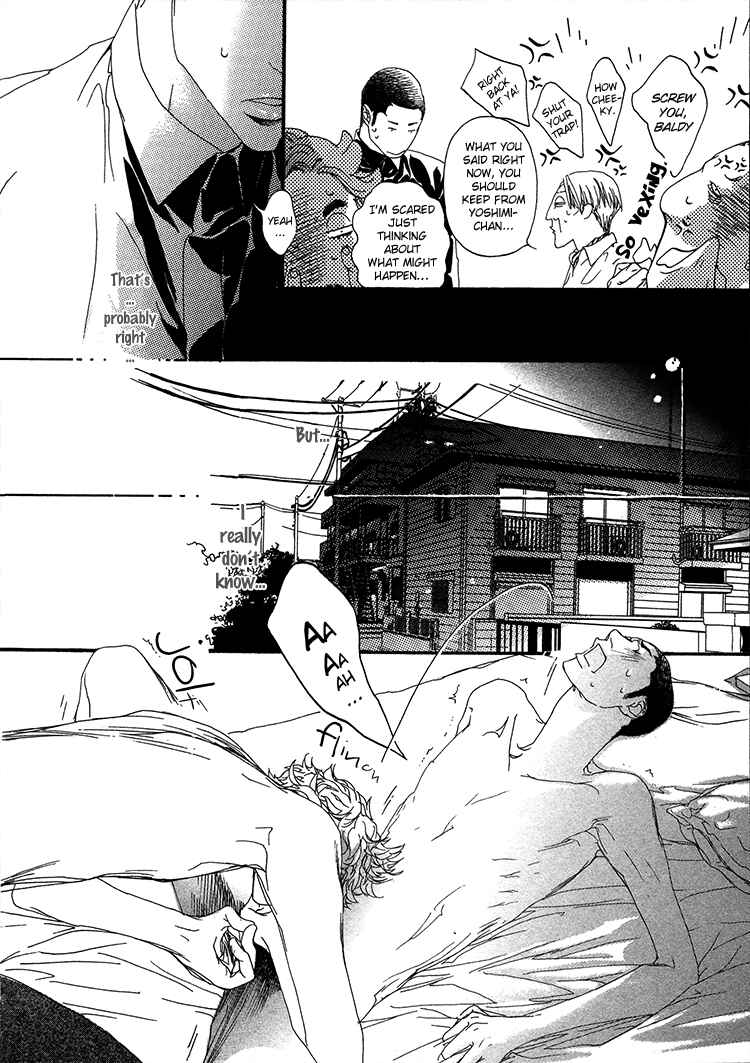 Page 5 Chapter 5 Risou no Koibito