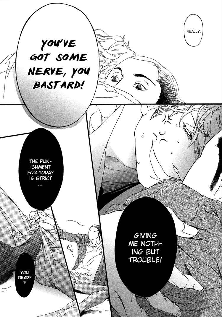 Page 23 Chapter 5 Risou no Koibito