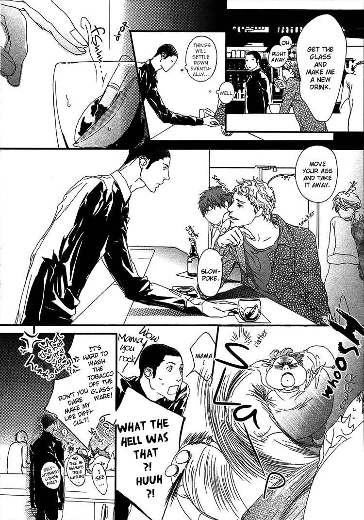 Page 3 Chapter 5 Risou no Koibito
