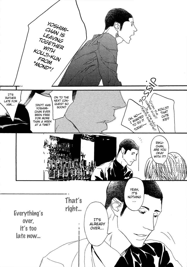 Page 13 Chapter 5 Risou no Koibito