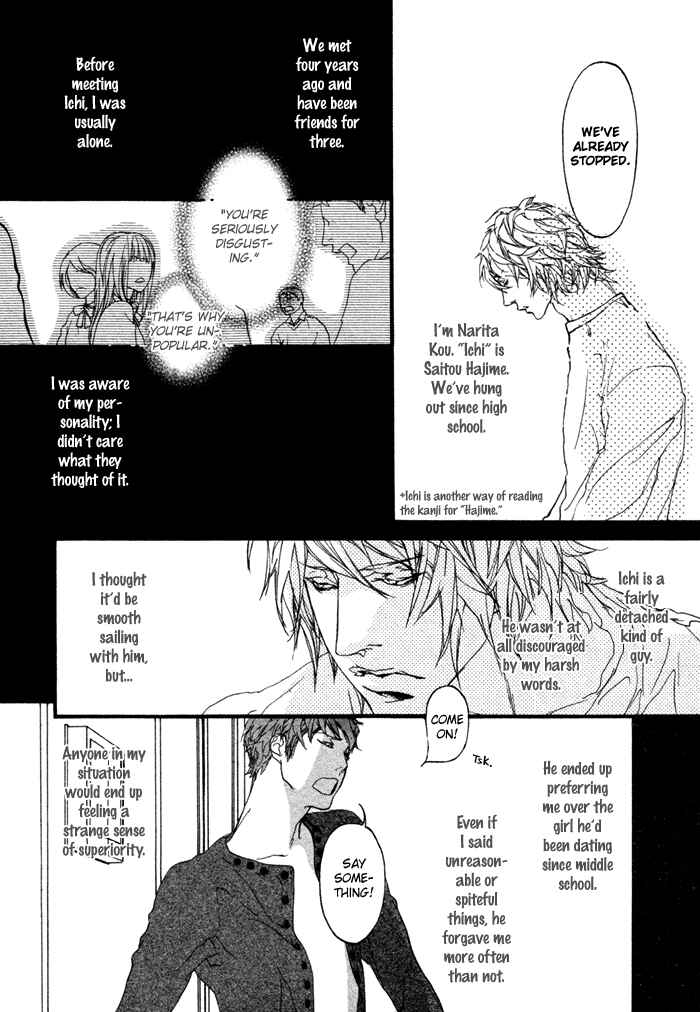 Page 5 Chapter 6 Risou no Koibito