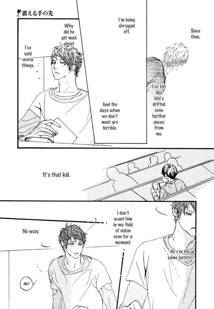 Page 20 Chapter 6 Risou no Koibito