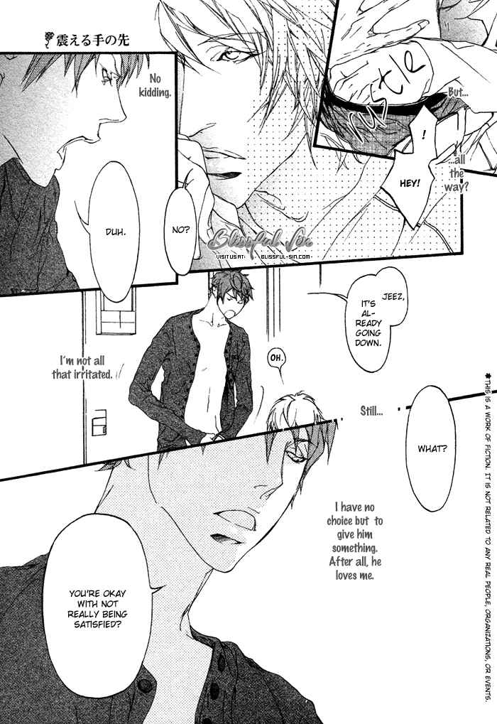 Page 4 Chapter 6 Risou no Koibito