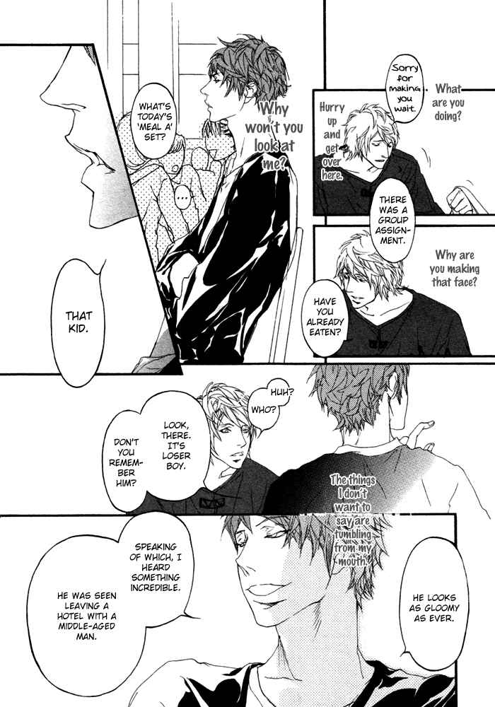Page 17 Chapter 6 Risou no Koibito