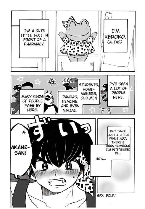 Page 3 Chapter Unknown_ed3a Ranma 1/2 - Kero Hon (Doujinshi)