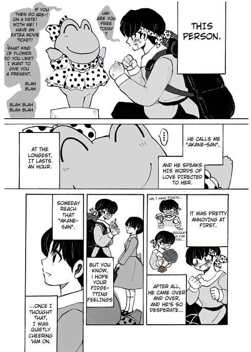 Page 4 Chapter Unknown_ed3a Ranma 1/2 - Kero Hon (Doujinshi)