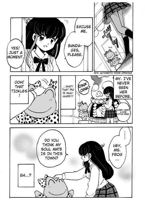 Page 7 Chapter Unknown_ed3a Ranma 1/2 - Kero Hon (Doujinshi)