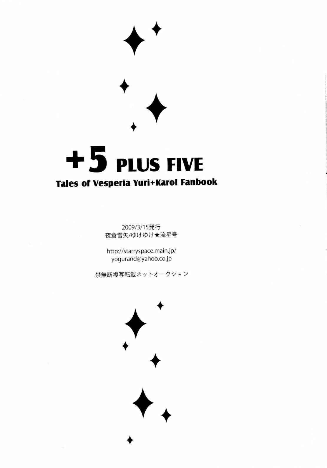 Page 30 Chapter Unknown_72b8 Tales of Vesperia - +5 (Doujinshi)
