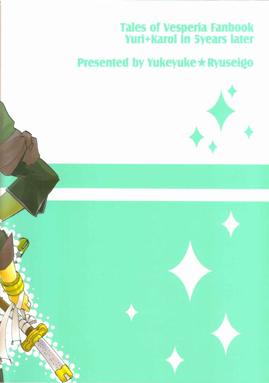 Page 31 Chapter Unknown_72b8 Tales of Vesperia - +5 (Doujinshi)