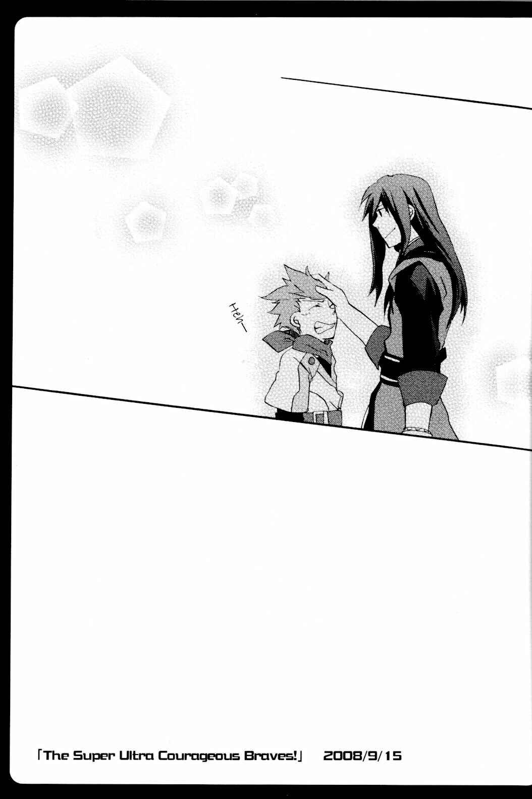 Page 9 Chapter Unknown_72b8 Tales of Vesperia - +5 (Doujinshi)
