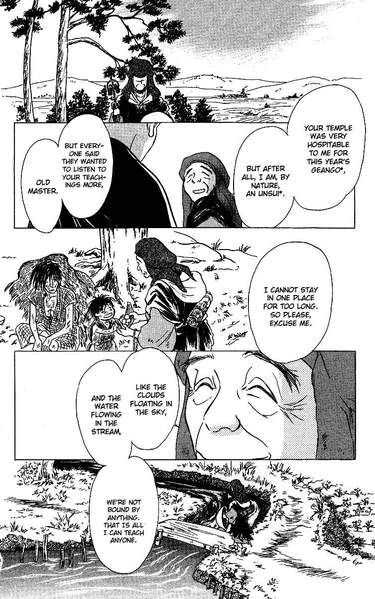 Page 10 Chapter 2 Tales of Moonlight and Rain