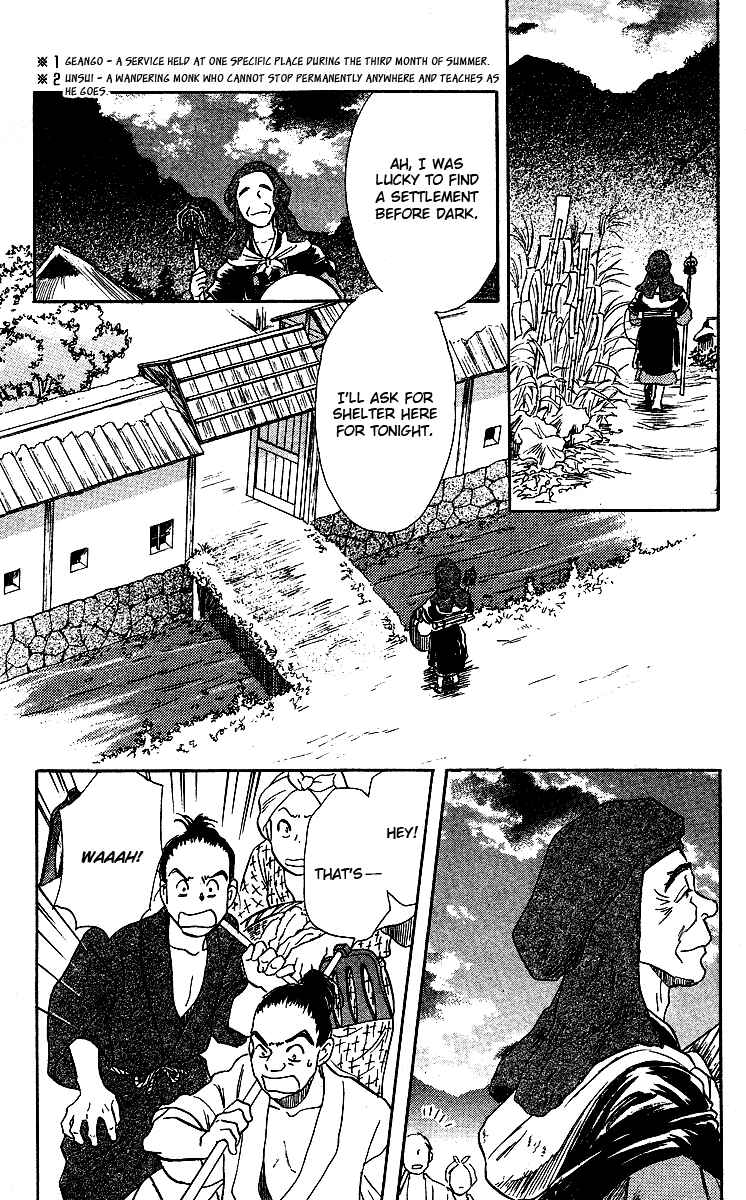 Page 11 Chapter 2 Tales of Moonlight and Rain
