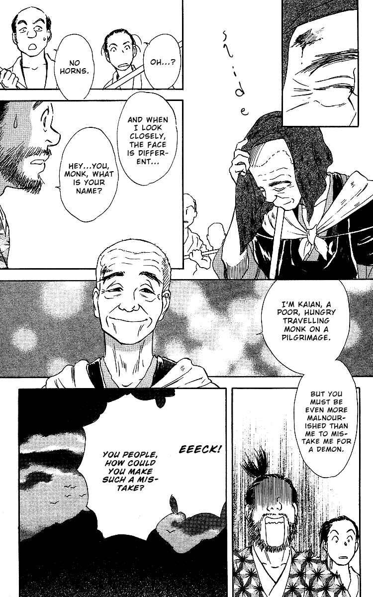 Page 13 Chapter 2 Tales of Moonlight and Rain