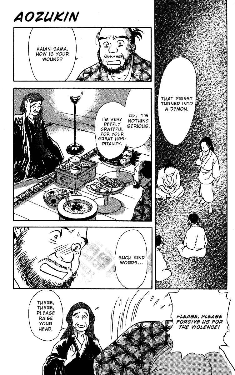 Page 15 Chapter 2 Tales of Moonlight and Rain