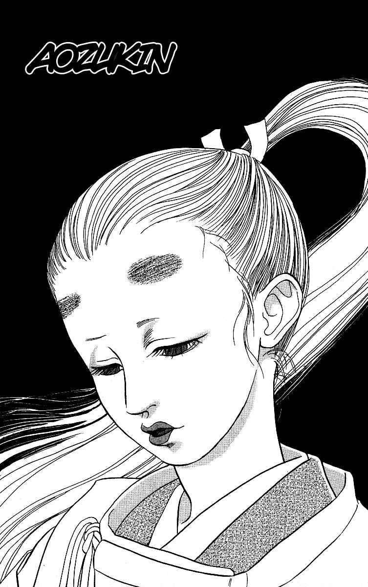 Page 2 Chapter 2 Tales of Moonlight and Rain