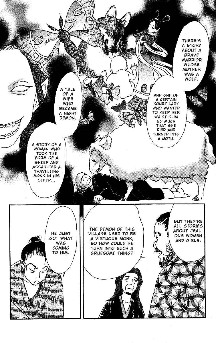 Page 22 Chapter 2 Tales of Moonlight and Rain