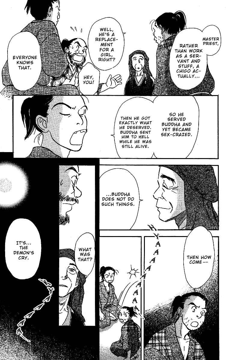 Page 23 Chapter 2 Tales of Moonlight and Rain