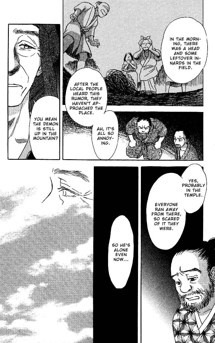 Page 24 Chapter 2 Tales of Moonlight and Rain