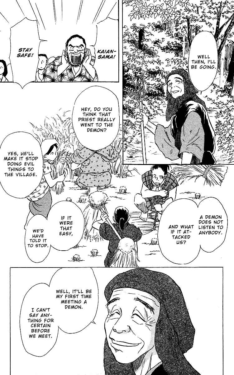 Page 25 Chapter 2 Tales of Moonlight and Rain