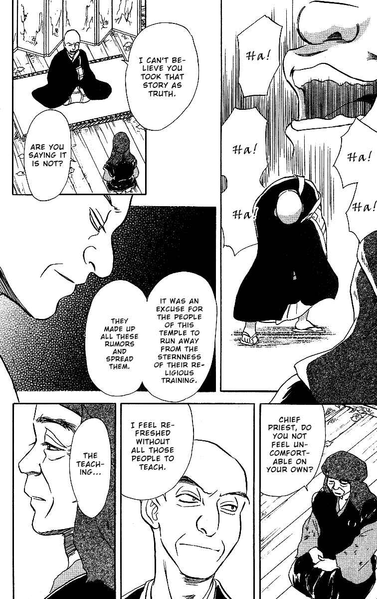 Page 30 Chapter 2 Tales of Moonlight and Rain