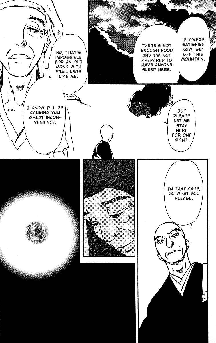 Page 31 Chapter 2 Tales of Moonlight and Rain