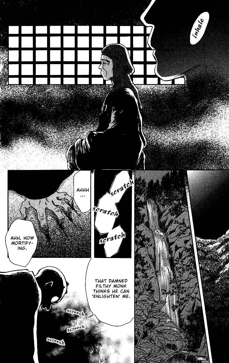 Page 32 Chapter 2 Tales of Moonlight and Rain