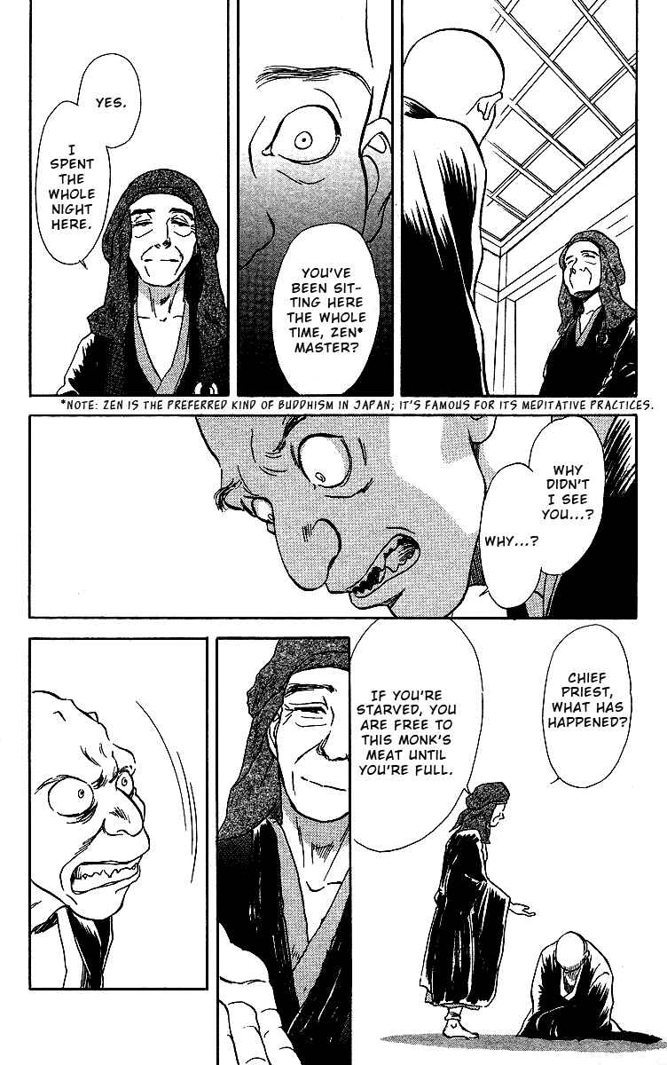 Page 37 Chapter 2 Tales of Moonlight and Rain