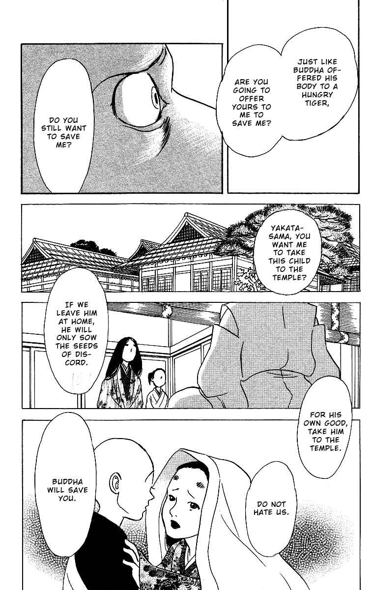 Page 39 Chapter 2 Tales of Moonlight and Rain