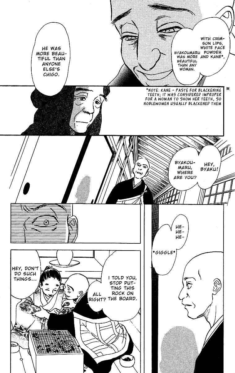 Page 42 Chapter 2 Tales of Moonlight and Rain