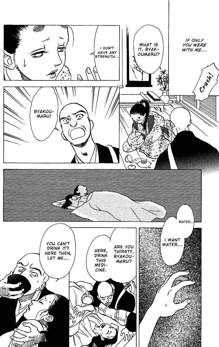 Page 44 Chapter 2 Tales of Moonlight and Rain