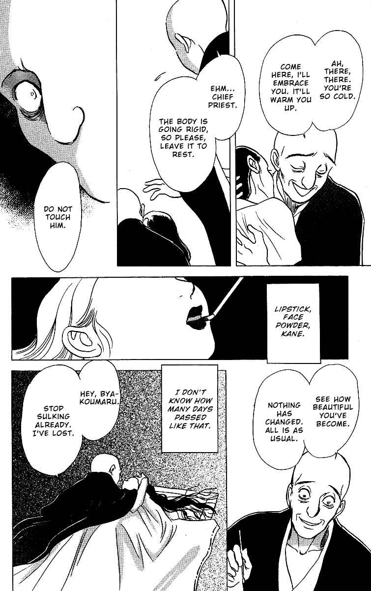 Page 46 Chapter 2 Tales of Moonlight and Rain