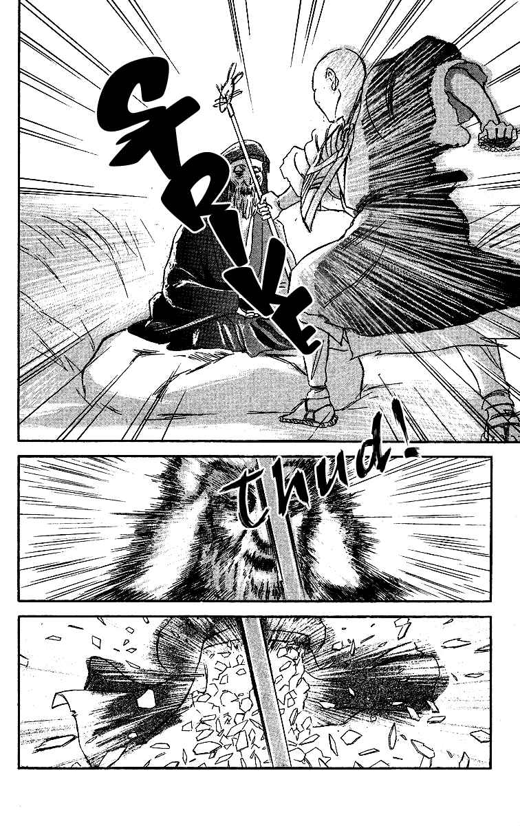 Page 58 Chapter 2 Tales of Moonlight and Rain