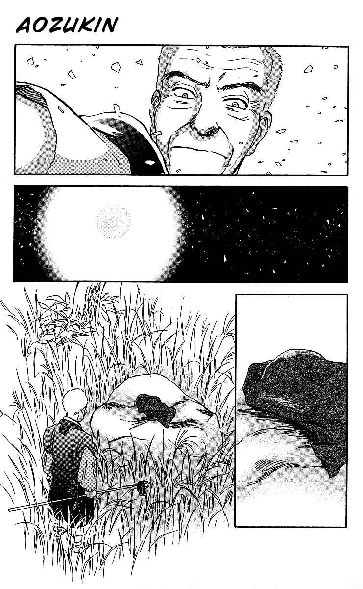 Page 59 Chapter 2 Tales of Moonlight and Rain