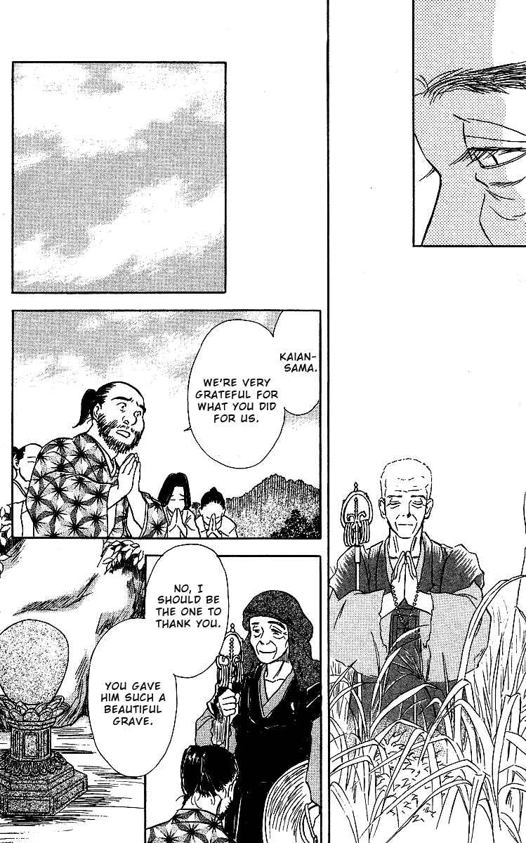 Page 60 Chapter 2 Tales of Moonlight and Rain
