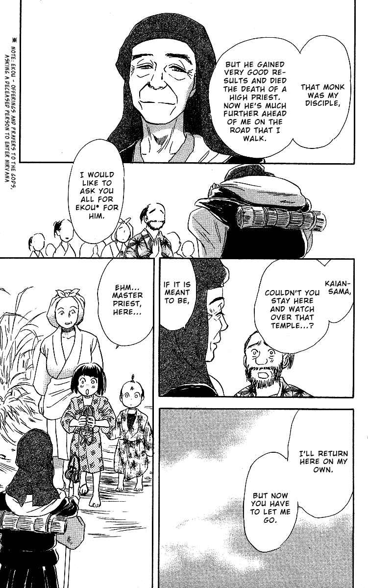 Page 61 Chapter 2 Tales of Moonlight and Rain