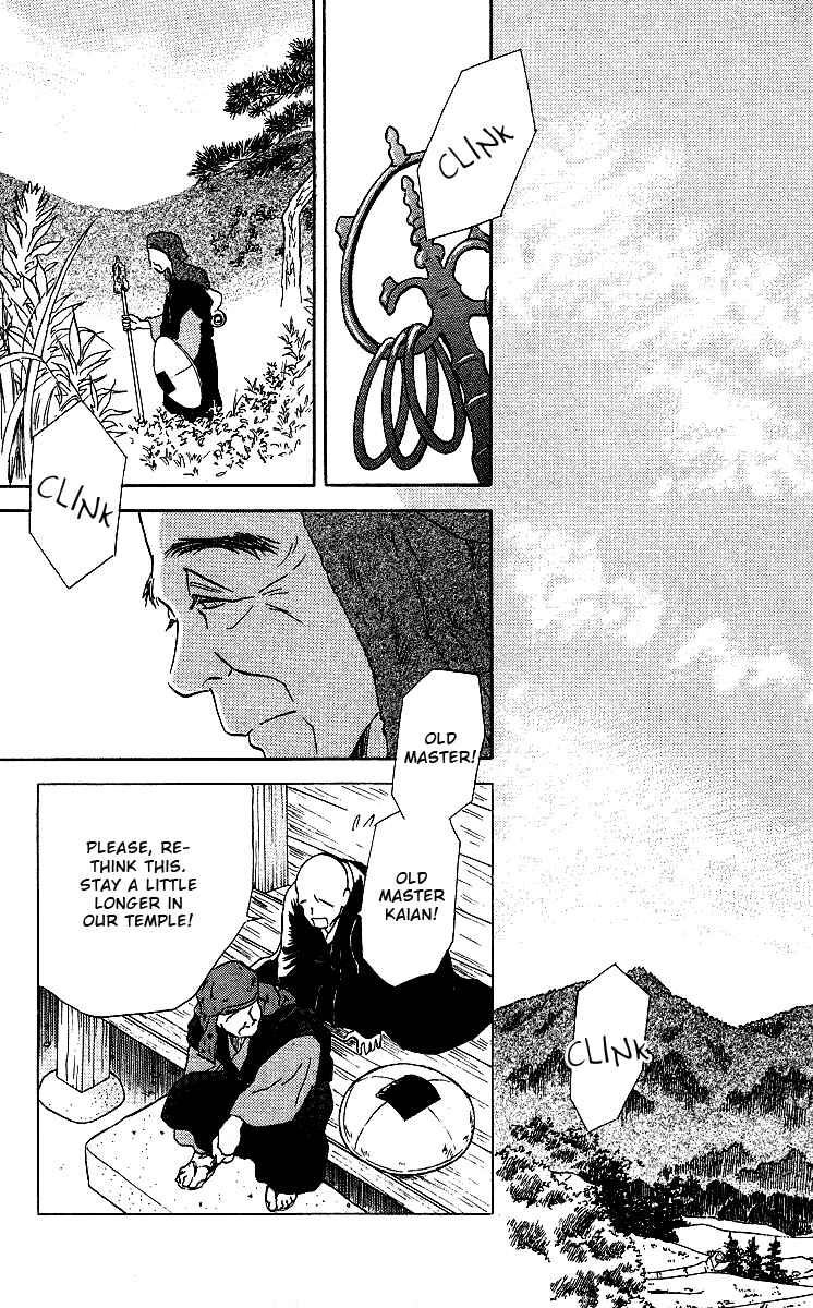 Page 9 Chapter 2 Tales of Moonlight and Rain