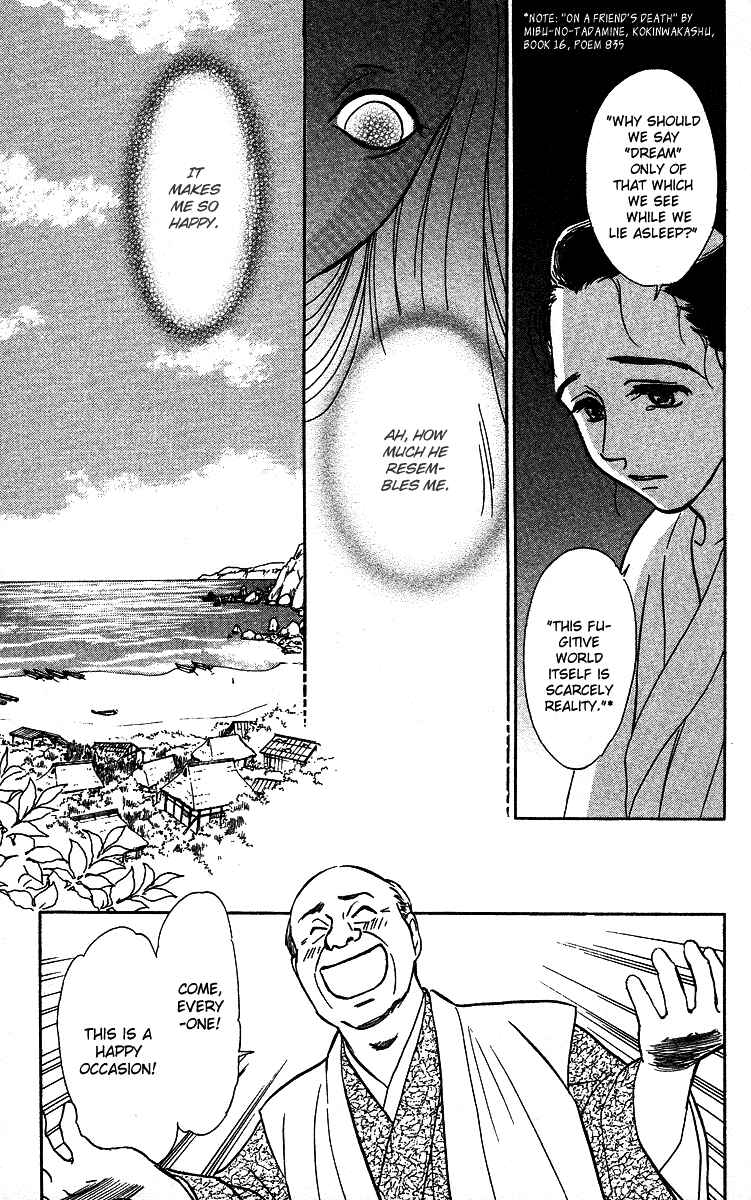 Page 10 Chapter 3 Tales of Moonlight and Rain