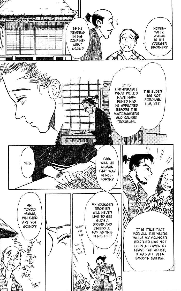 Page 12 Chapter 3 Tales of Moonlight and Rain