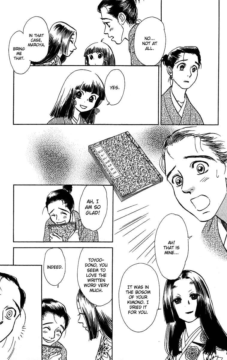 Page 19 Chapter 3 Tales of Moonlight and Rain