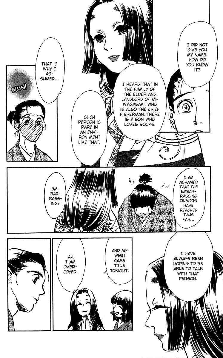 Page 20 Chapter 3 Tales of Moonlight and Rain