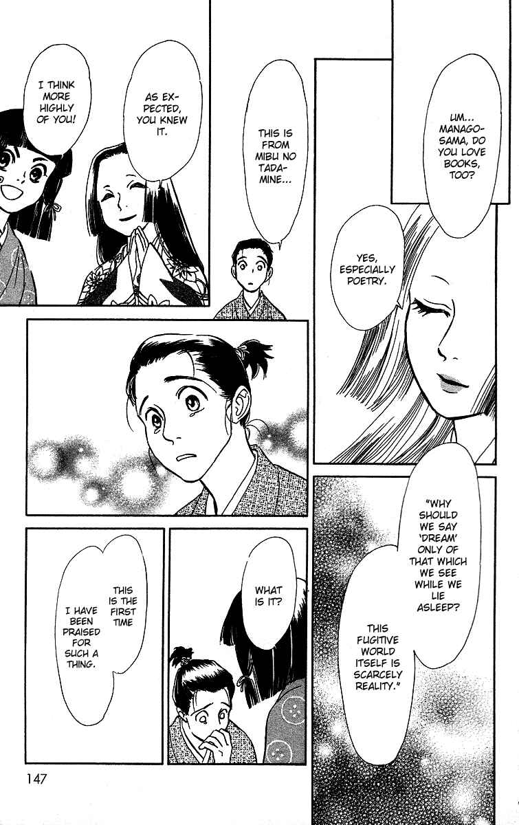 Page 21 Chapter 3 Tales of Moonlight and Rain
